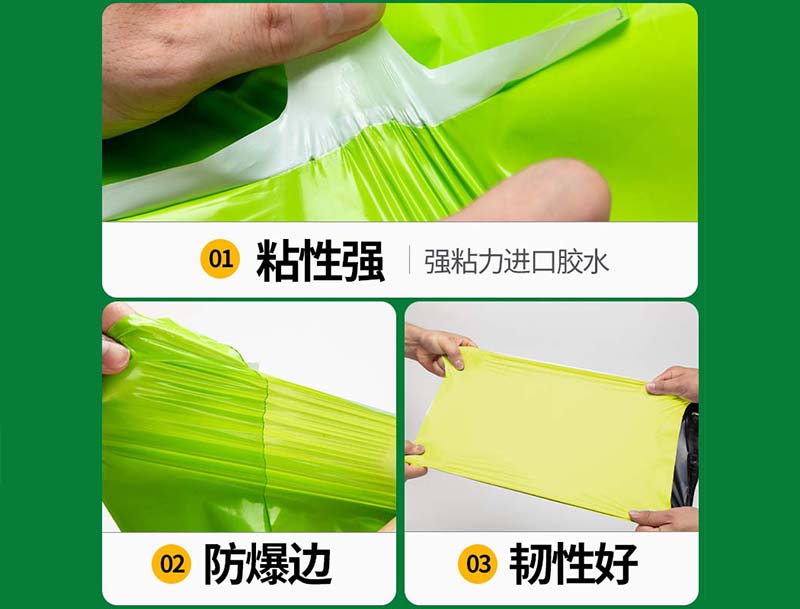 睢果绿色快递袋-04