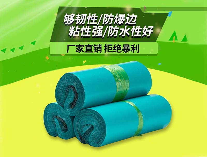 睢绿色快递袋-04