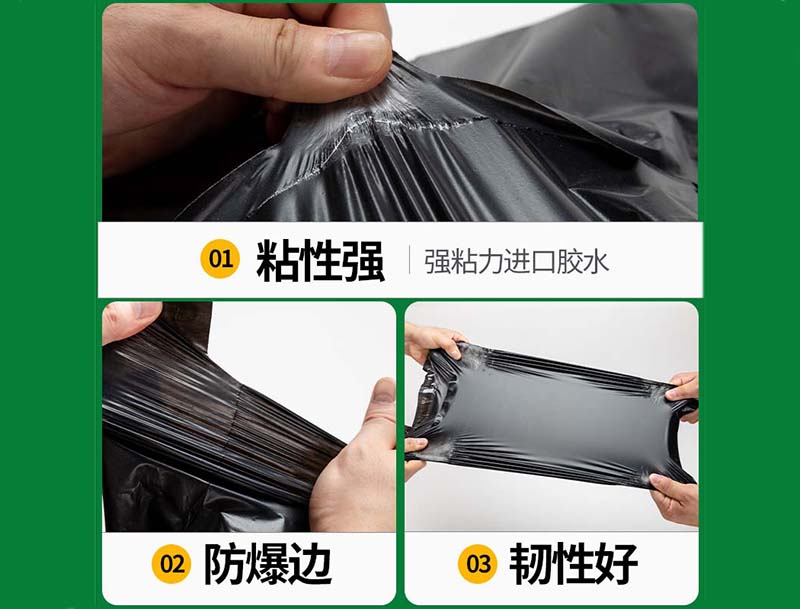 睢黑色快递袋-04
